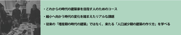 アドバンス設計演習コーズ