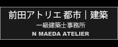 アトリエ