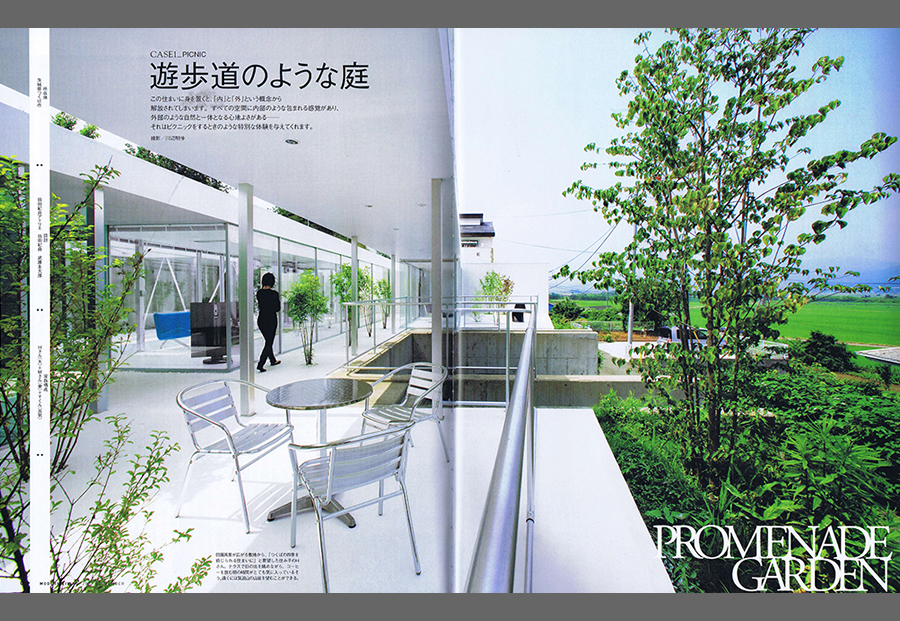 MODERN LIVING 2009／9の写真01