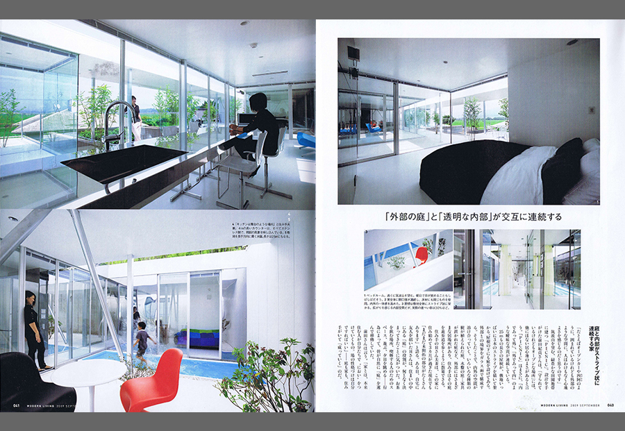 MODERN LIVING 2009／9の写真02