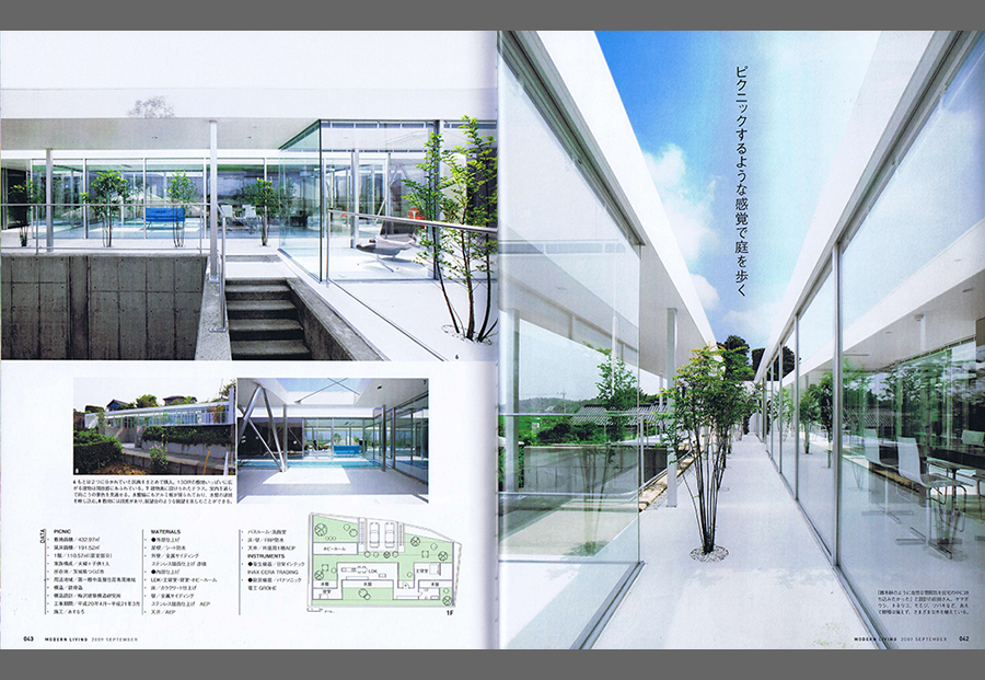 MODERN LIVING 2009／9の写真03