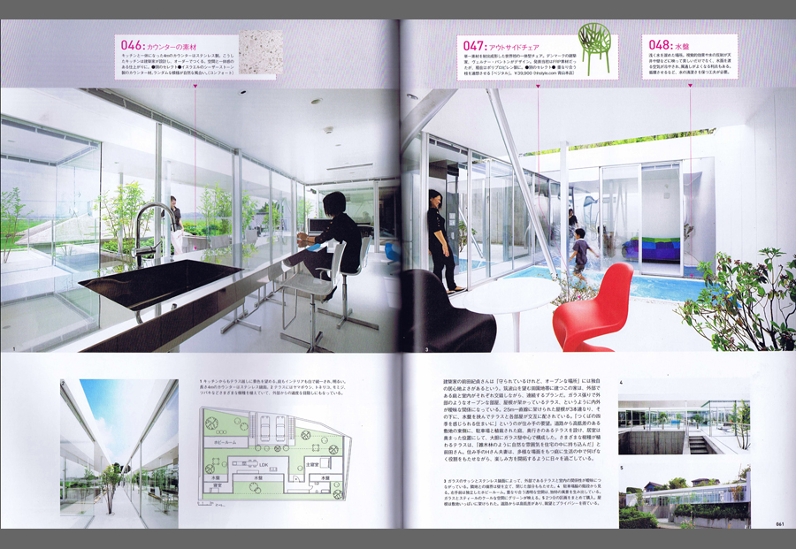 別冊MODERN LIVING  ML30s 2013／5の写真02