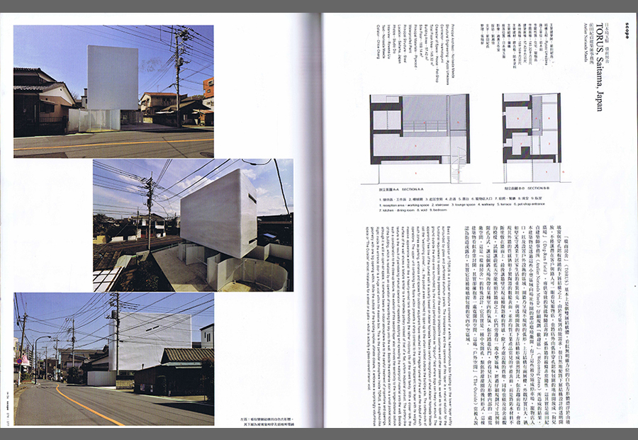 IW傢飾 2013／11の写真01