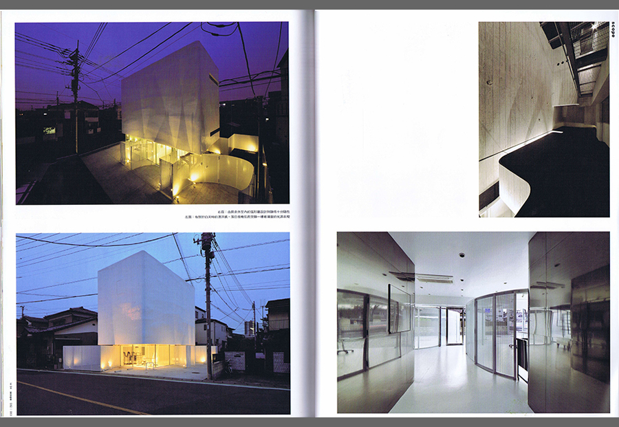 IW傢飾 2013／11の写真04