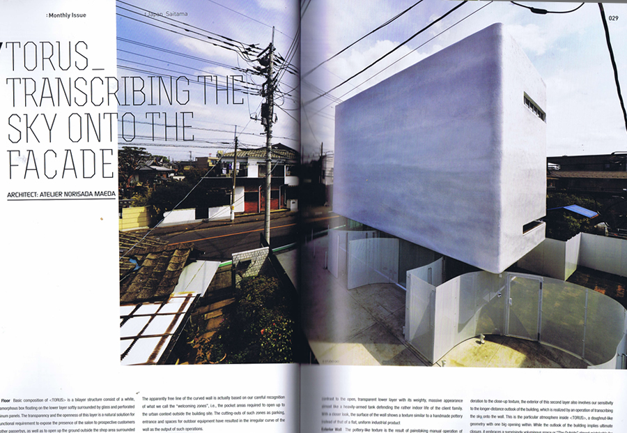 ARCHTECTURE CULTURE No.398の写真01