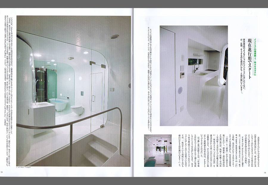 DREAM 2009／9の写真03