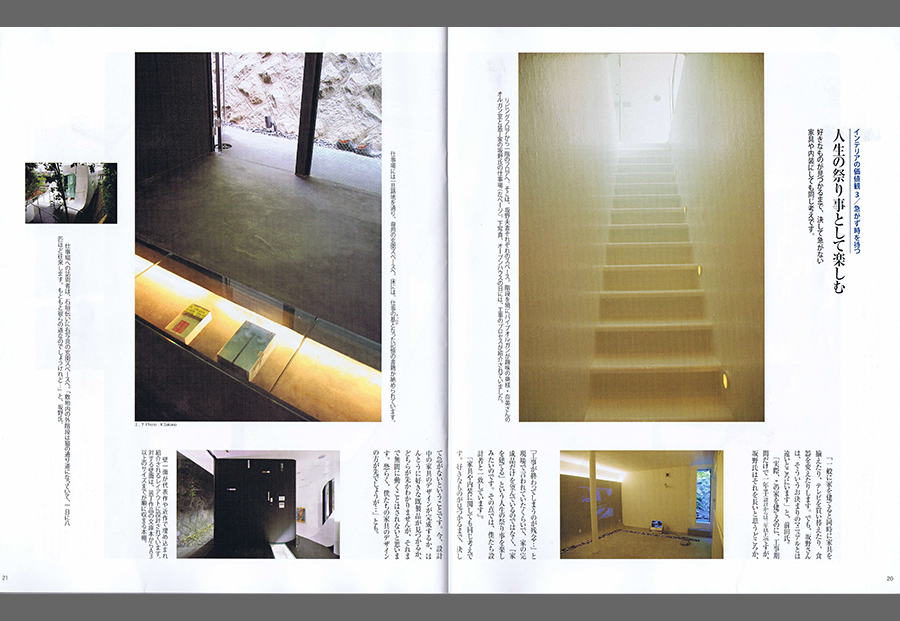 DREAM 2009／9の写真04
