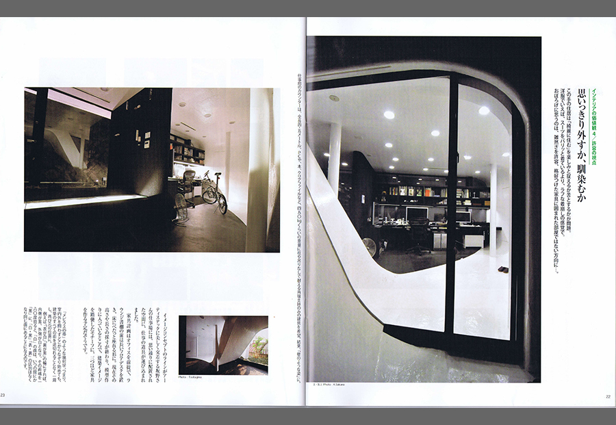 DREAM 2009／9の写真05