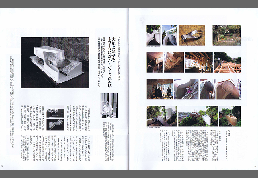 DREAM 2009／9の写真06
