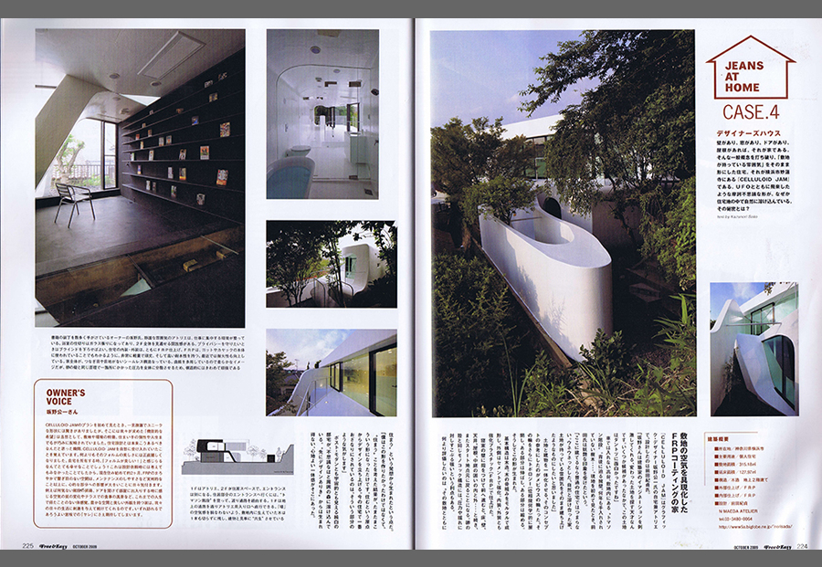 Free&Easy 2009／10の写真01