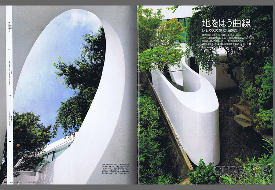 MODERN LIVING 2009／11の写真01