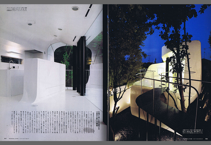 MODERN LIVING 2009／11の写真02