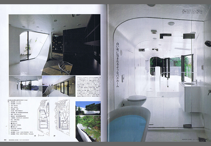 MODERN LIVING 2009／11の写真04