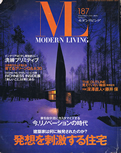 MODERN LIVING 10