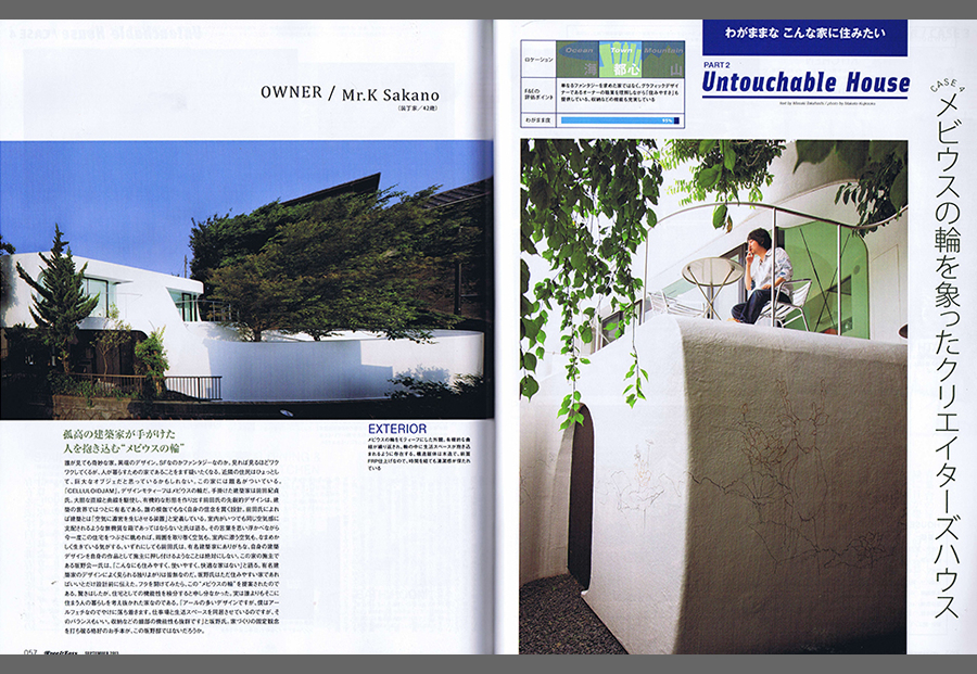 Free&Easy 2013／9の写真01
