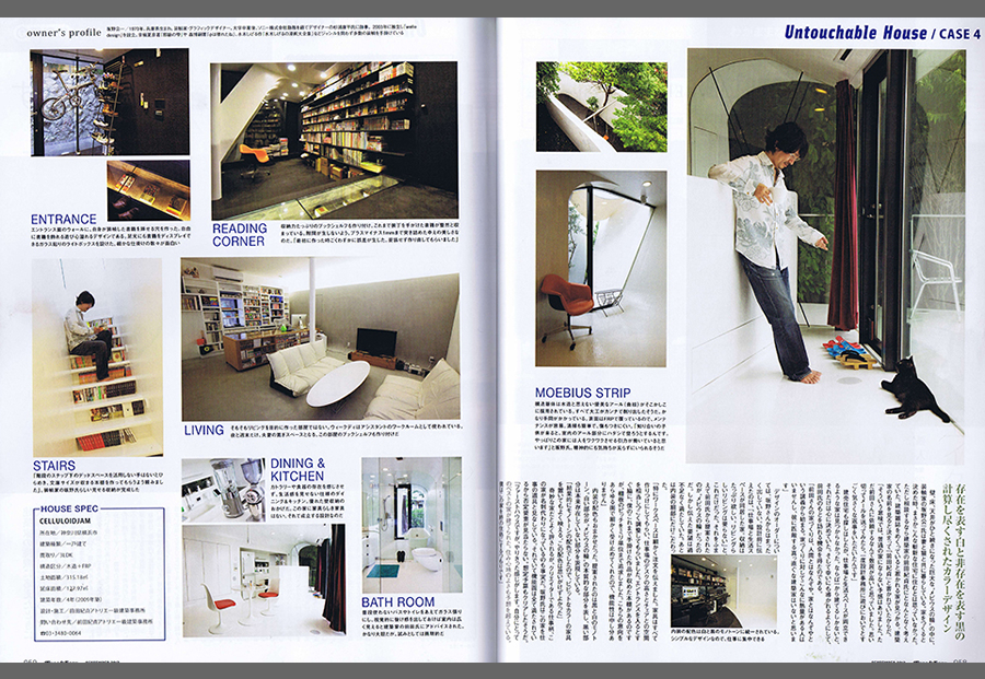 Free&Easy 2013／9の写真02