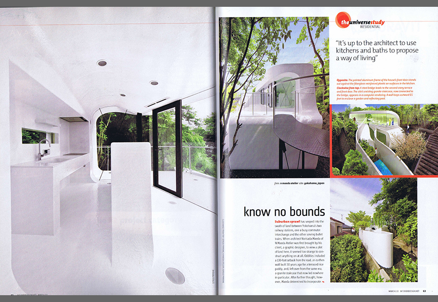 INTERIOR DESIGN 2010／3の写真01