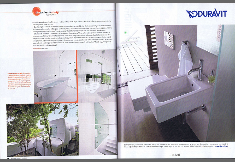 INTERIOR DESIGN 2010／3の写真02