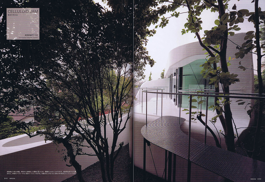 新建築・住宅特集 2010／2の写真01