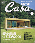 BRUTUS CASA