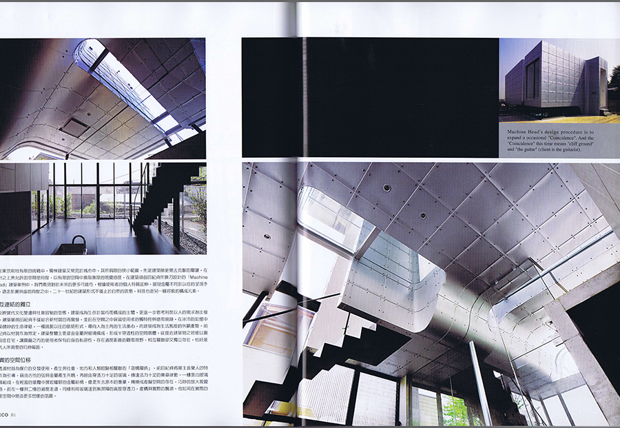 DECO 2009／7の写真02