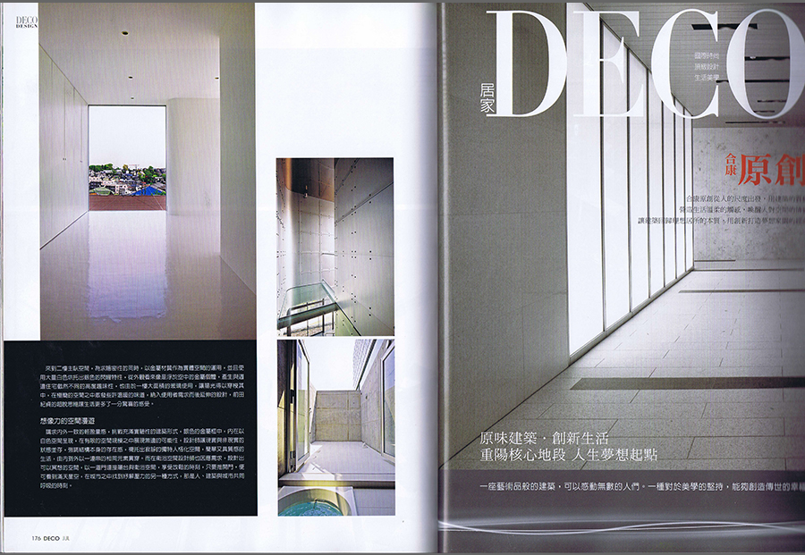 DECO 2009／7の写真03