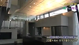 渡辺篤史の建もの探訪 MACHINEHEAD