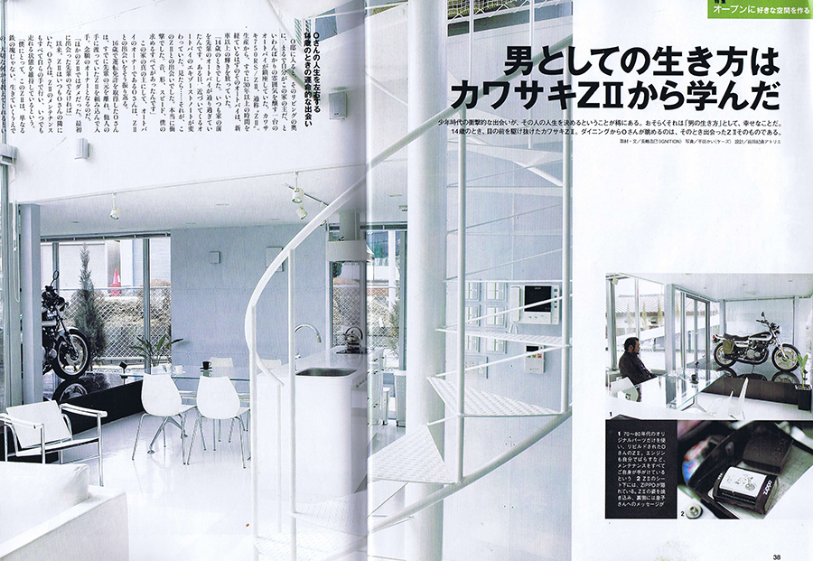 Living EXE 2006／5の写真01