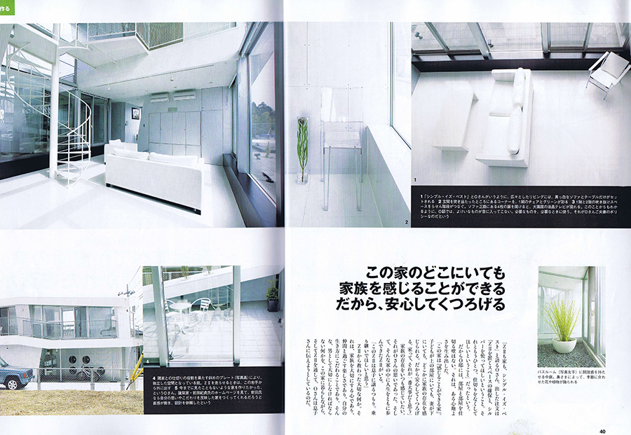 Living EXE 2006／5の写真02