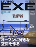 Living EXE