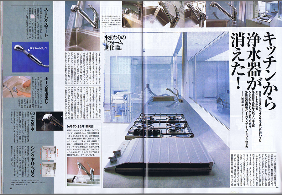 Memo 2003／4の写真01
