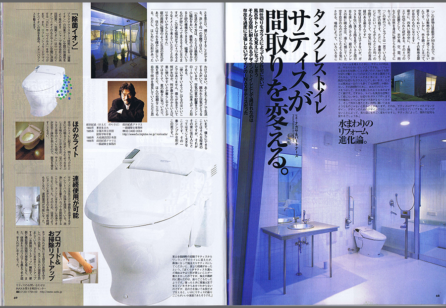 Memo 2003／4の写真02