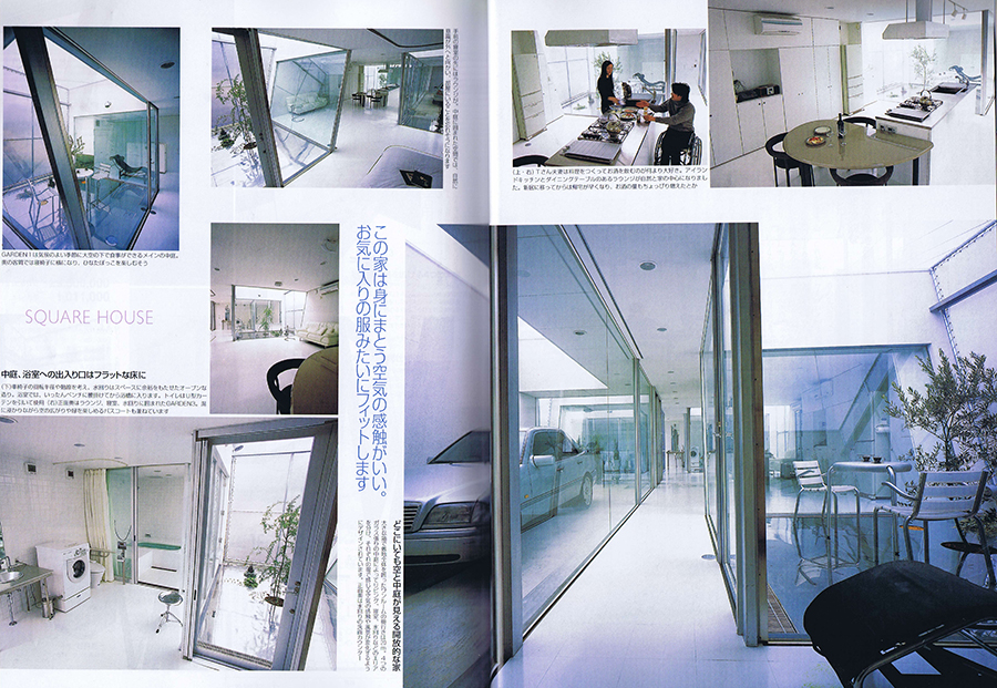 新しい住まいの設計 2003／6の写真02