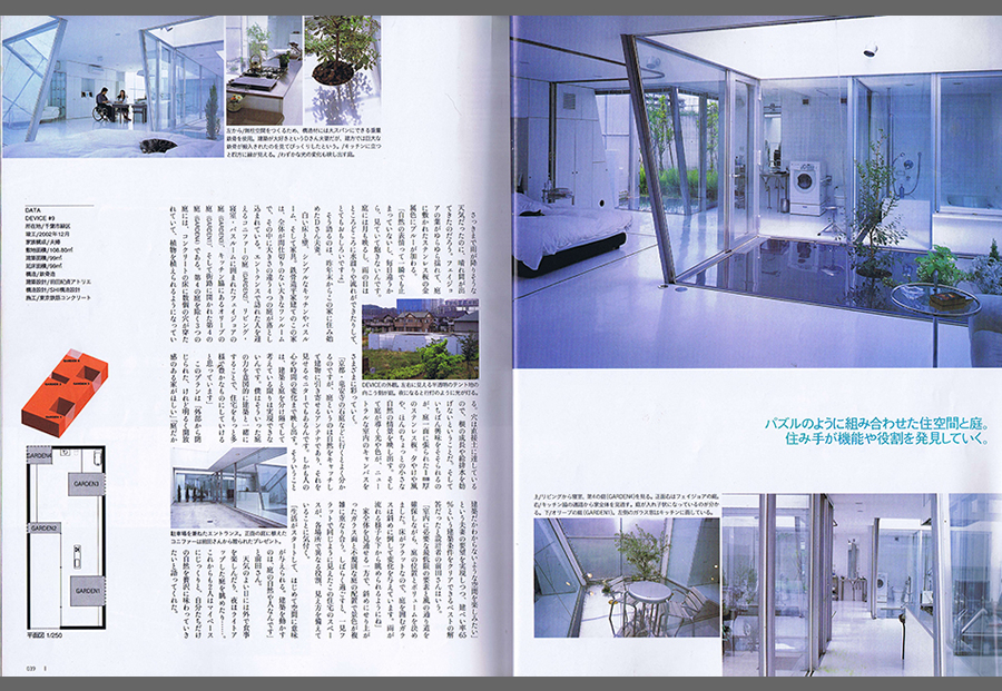 CONFORT 2003／7の写真02