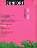 CONFORT 01