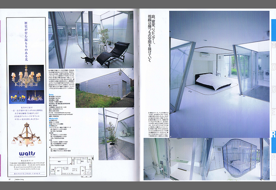 MODERN LIVING 2003／9の写真02