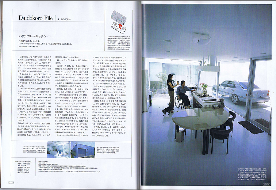 Arigatt 2003／10の写真01