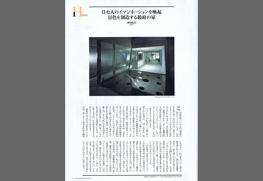 HaWaYu 2003／12-2004／1の写真01
