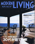 MODERN LIVING 04