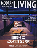 MODERN LIVING 07