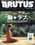 BRUTUS 02