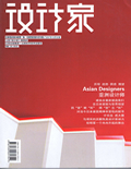 没汁家