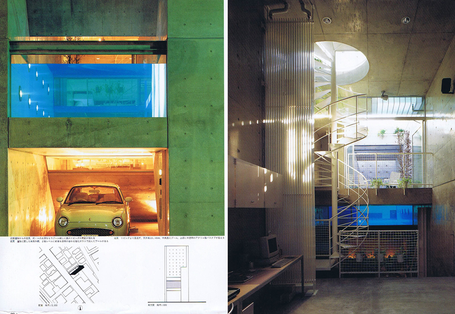 新建築・住宅特集 1998／1の写真02