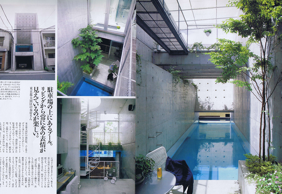 ミセス 1999/9の写真01