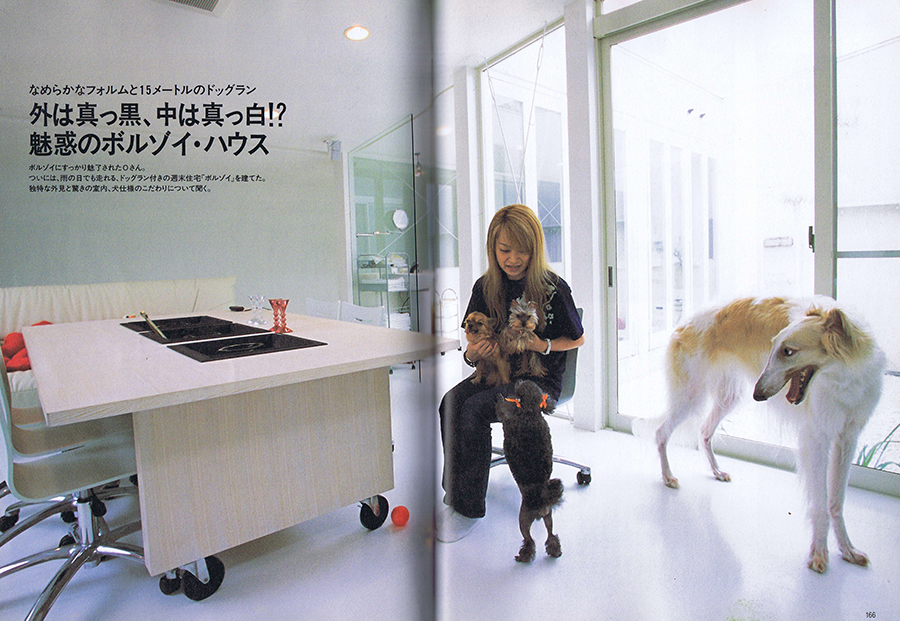 Dog World 2003／9の写真01