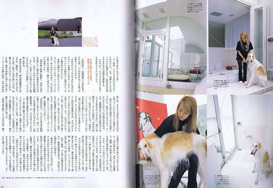 Dog World 2003／9の写真03