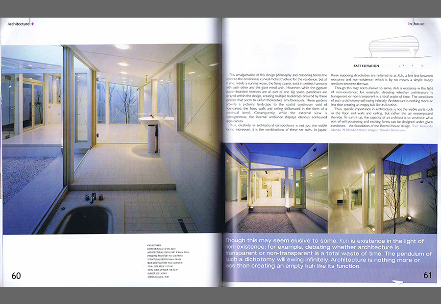 architecture+ 2004／7の写真02