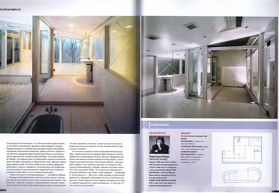 interior #10 2004の写真05
