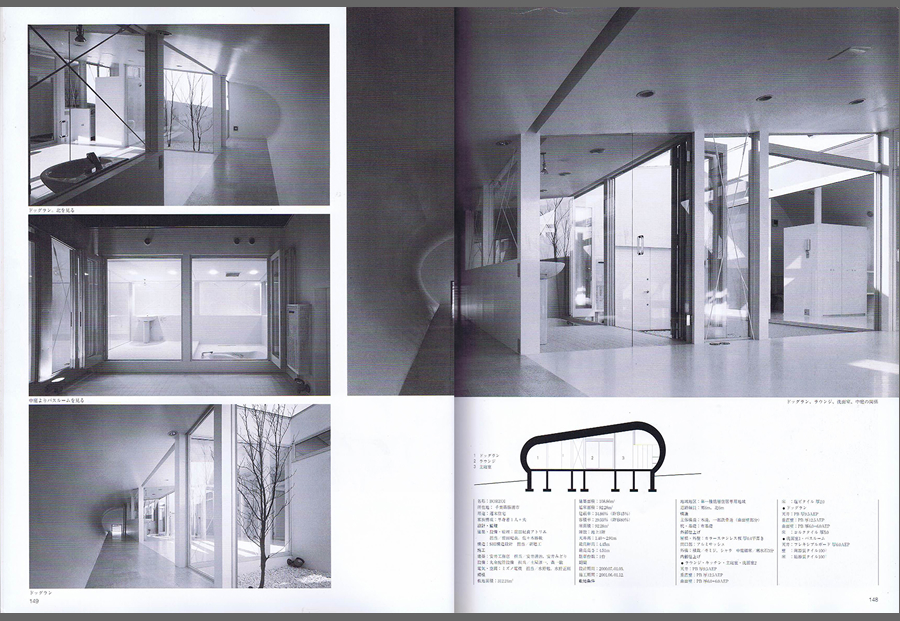 GA JAPAN #55の写真02