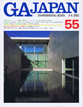 GA JAPAN 06
